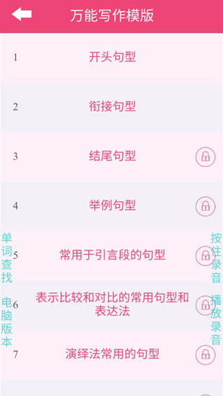 英语消消乐最新版app红包版下载