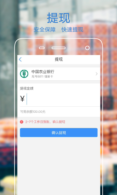 果星云最新版下载