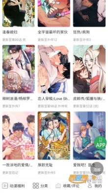 一耽女孩2024最新版app免费下载