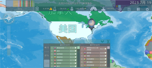 dummynation二战模组中文版下载