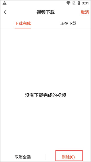 美术宝艺考app免费下载