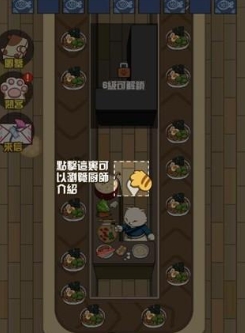 喵太郎食堂手机版最新下载
