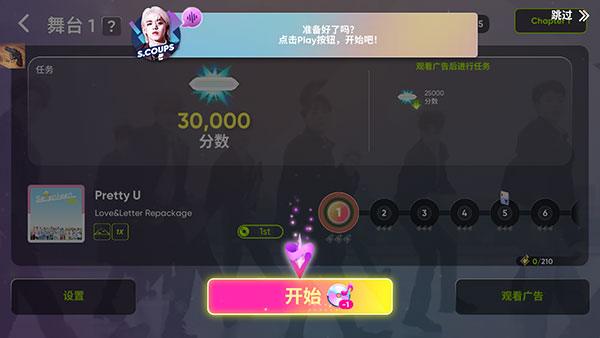 节奏蜂巢rhythm hive下载