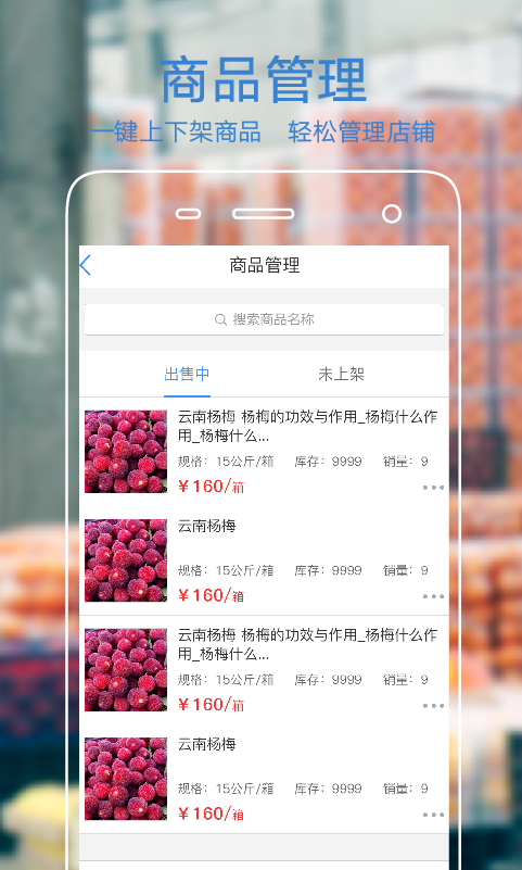 果星云最新版下载
