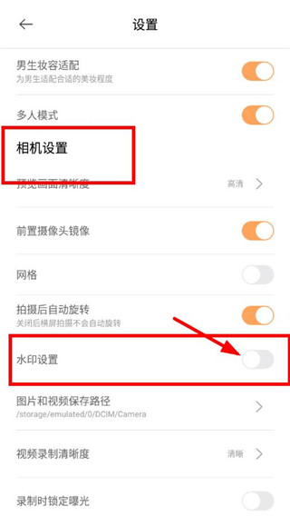 无他相机免费版2024最新版下载