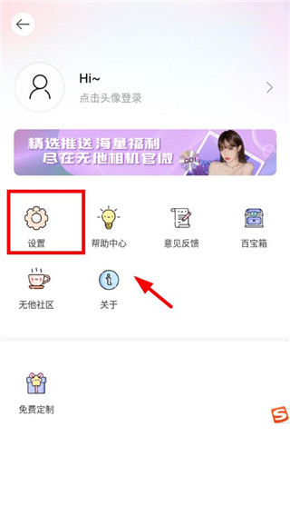 无他相机免费版2024最新版下载