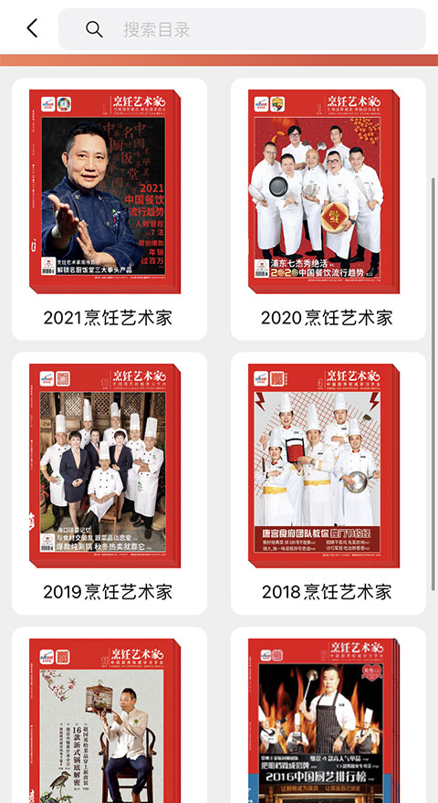 东方美食app免费下载