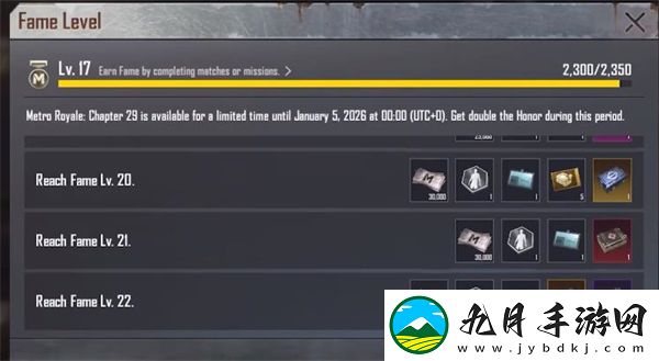 PUBG地铁逃生国际服2025最新版