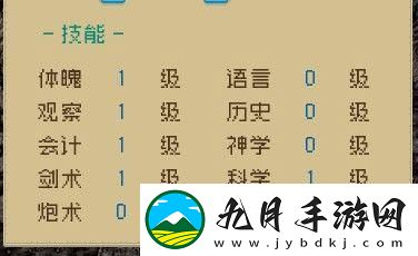 Alfa的航海大时代手机版 