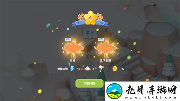珍珠海大冒险正版