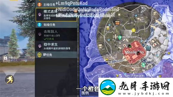 PUBG地铁逃生国际服2025最新版