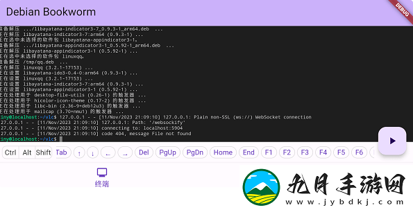 小小电脑手机版windows10