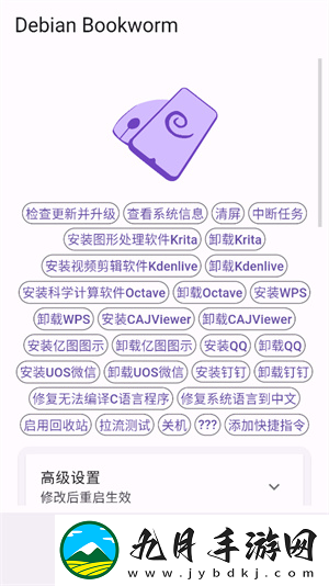 小小电脑手机版windows10