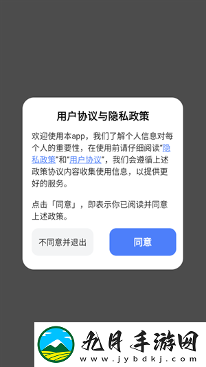 大圣浏览器极速版
