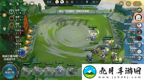 tftpbe美测服最新版本安装包