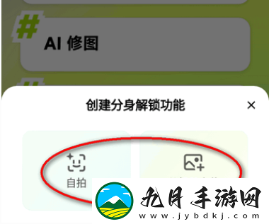 星绘app正版最新版