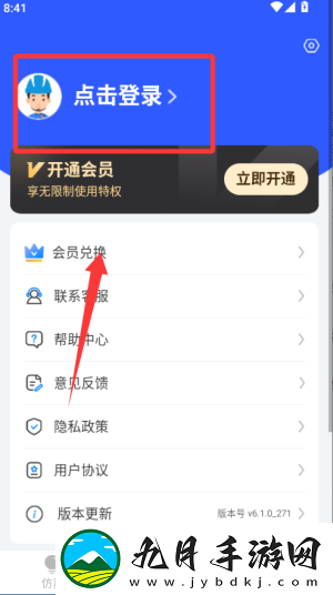 电工仿真软件手机版正版