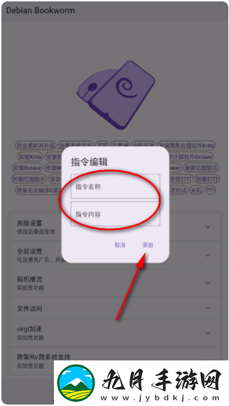 小小电脑手机版windows10