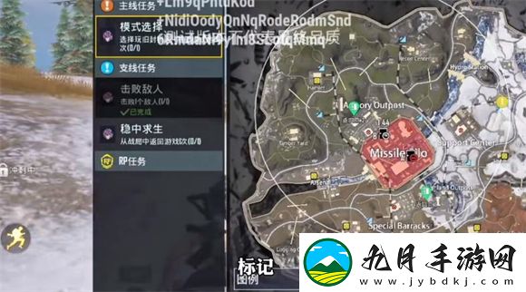 PUBG地铁逃生国际服2025最新版