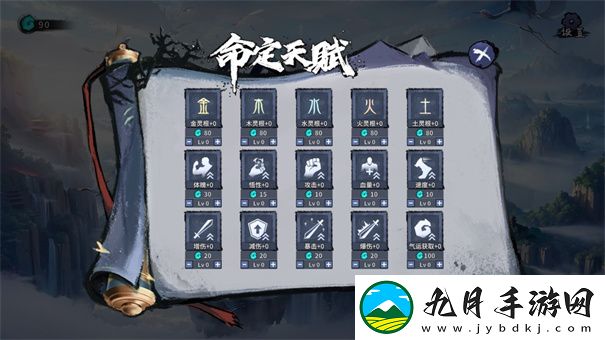 轮回修仙传手机版下载