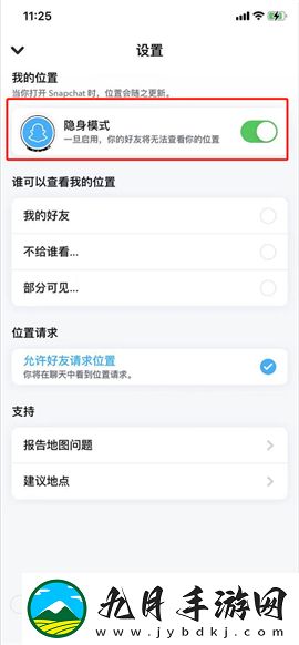 snapchat软件安装相机安卓中文版