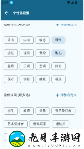 operitai中文版正版