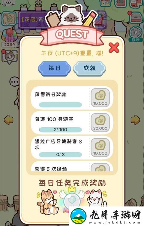 动物家园安卓版 