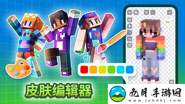 Craft Addons正版手机版