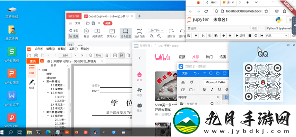小小电脑手机版windows10