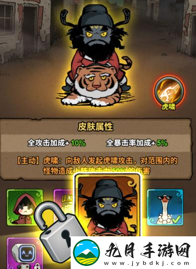 转转大冒险新版