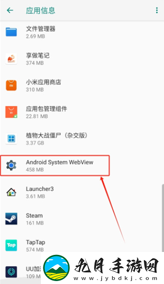 android system web