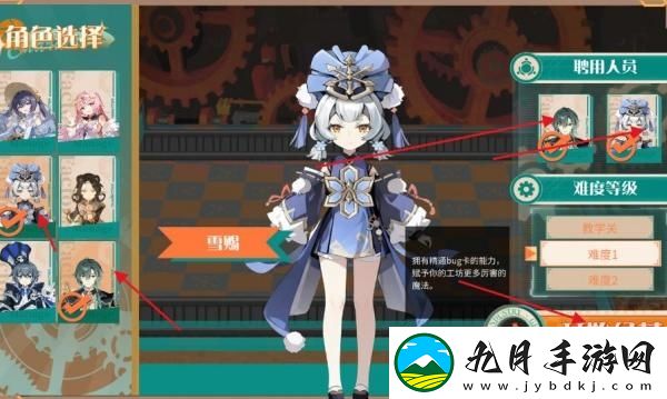预制菜梦工坊客户端 