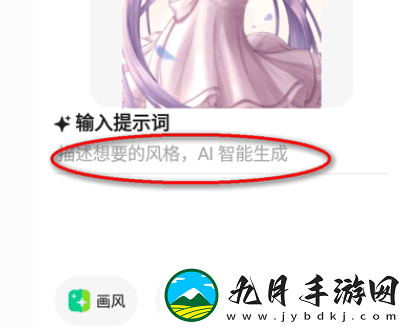 星绘app正版最新版