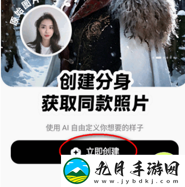 星绘app正版最新版