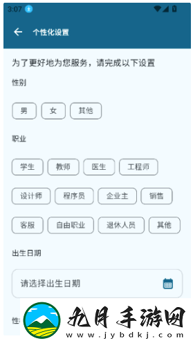 operitai中文版正版
