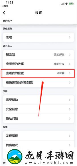 snapchat软件安装相机安卓中文版