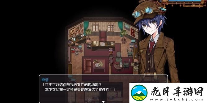 蒸汽之都的少女侦探汉化版 