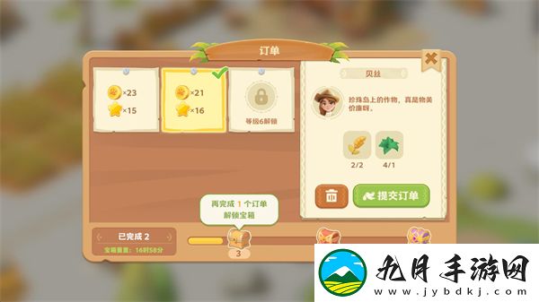 珍珠海大冒险正版