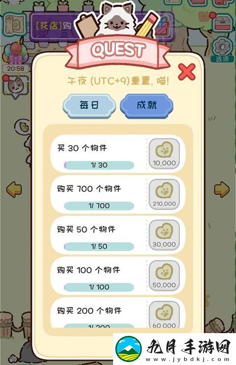 动物家园安卓版 