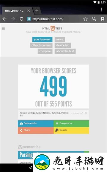 android system web