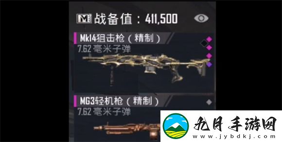 PUBG地铁逃生国际服2025最新版
