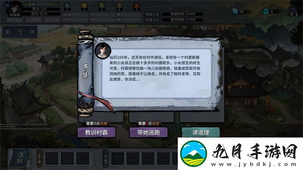 轮回修仙传手机版下载