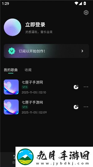 mureka ai音乐手机中文版