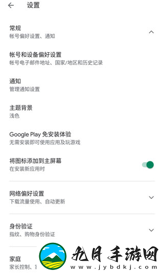 谷歌框架三件套最新版