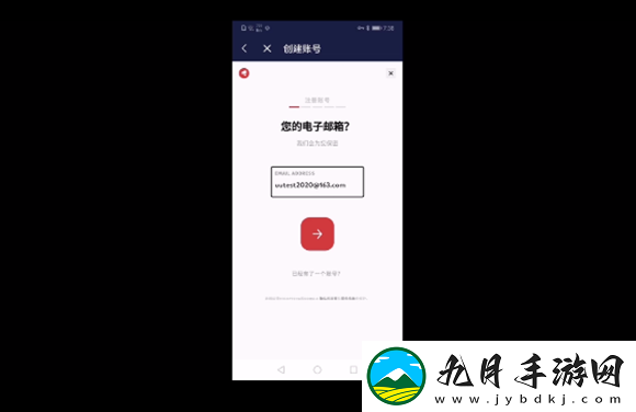 tftpbe美测服最新版本安装包