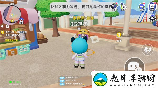 希望城游戏最新版