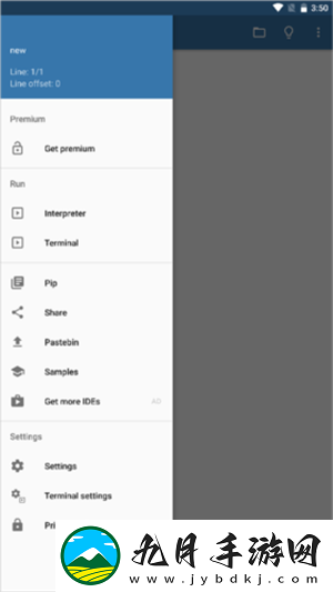 Pydroid3安卓汉化版手机