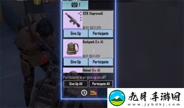 PUBG地铁逃生国际服2025最新版