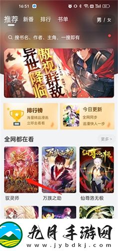 风车动漫网2026正版最新版本