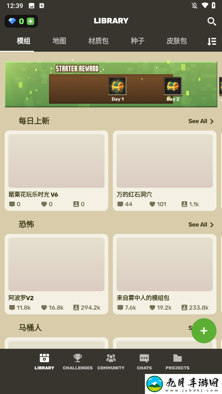 Craft Addons正版手机版